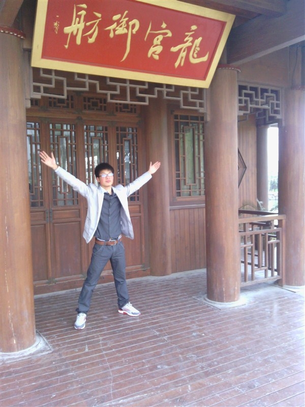 朱成龙的第一张照片--南京交友中心