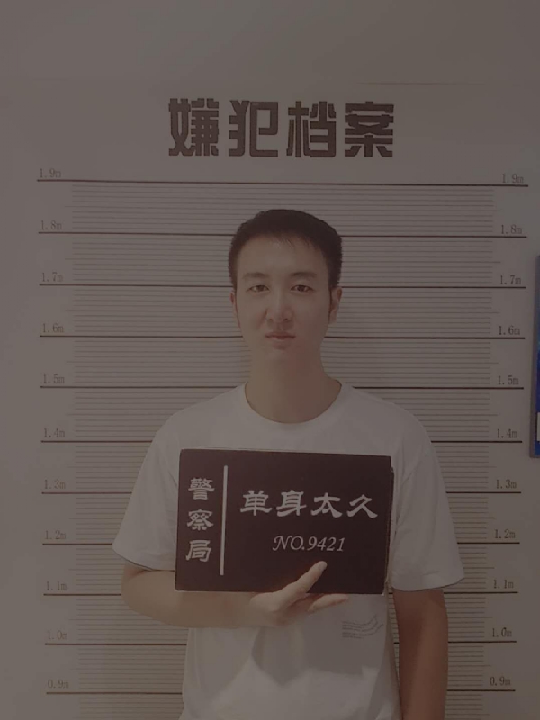 相约恨晚的第一张照片--南京交友中心